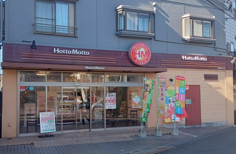 ＪＲ横須賀線 新川崎駅 徒歩22分 3階建 築33年の周辺写真