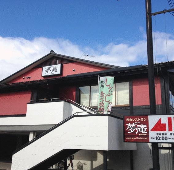 ＪＲ横須賀線 新川崎駅 徒歩22分 3階建 築33年の周辺写真