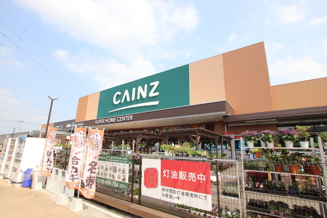 ホームセンター　カインズ新座店（ホームセンター）まで2100m