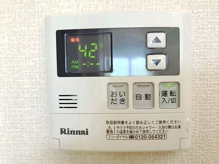 オプティマムハウス B棟の内装写真