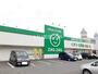 ドラックストア　ザグザグ 備前店（ドラッグストア）まで2188m