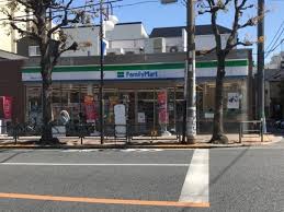 コンビニ　ファミリーマート 大森山王一丁目店（コンビニ）まで464m