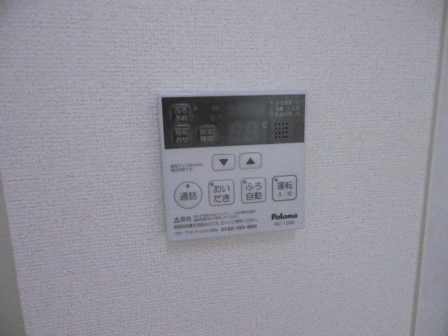 その他設備