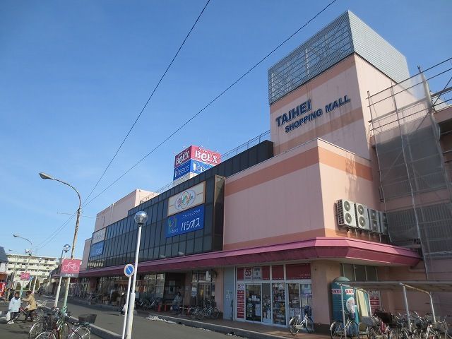 スーパー　ベルクス（スーパー）まで1300m