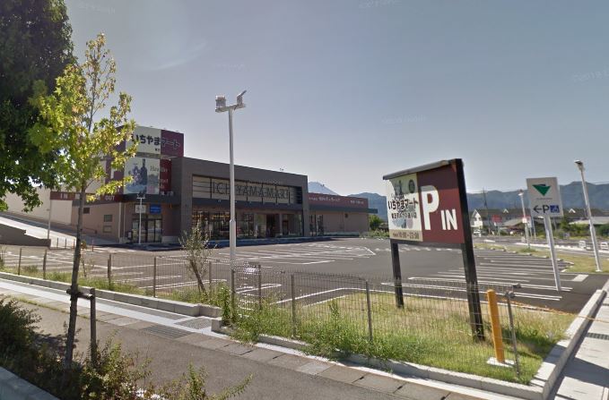 スーパー　いちやまマート 竜王アルプス通り店（スーパー）まで834m