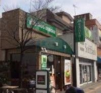 飲食店　モスバーガー志村坂上店（飲食店）まで170m