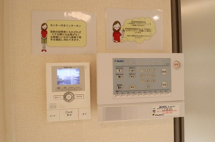 伊佐山ハイツのその他写真