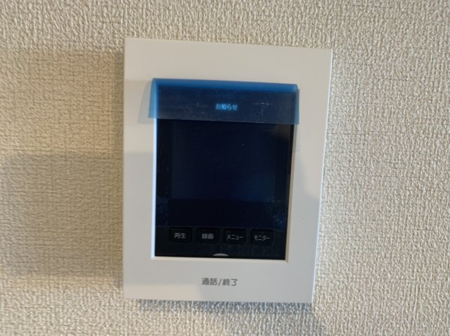 その他設備　写真は同型イメージです