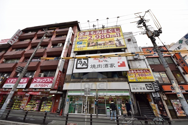 コンビニ　ファミリーマート　木村都島（コンビニ）まで483m