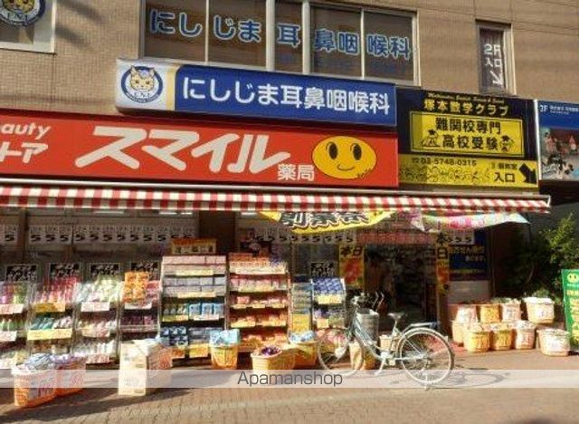 ドラックストア　ドラッグストア久が原店（ドラッグストア）まで8m