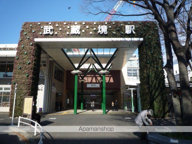 その他　武蔵境駅（その他）まで2000m