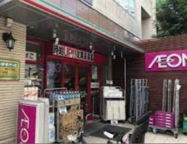 スーパー　まいばすけっと芝浦3丁目店（スーパー）まで445m