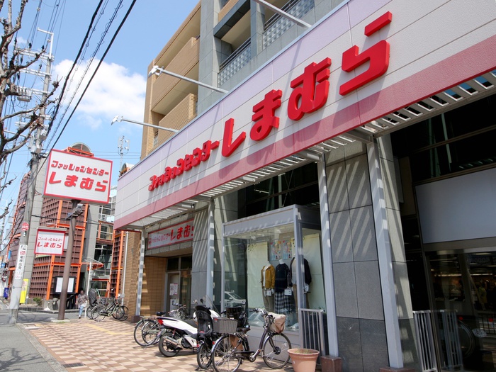 ショッピングセンター　ファッションセンターしまむら西緑丘店（ショッピングセンター）まで560m