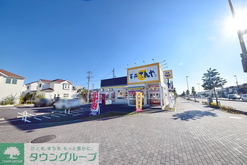 飲食店　天丼てんや越谷レイクタウン店（飲食店）まで70m