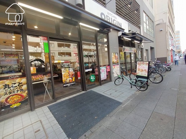 飲食店　キッチンオリジン伊勢佐木長者町店（飲食店）まで303m