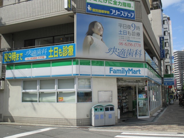 コンビニ　ファミリーマート（コンビニ）まで61m