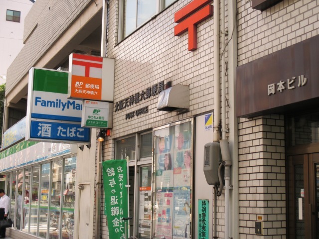 郵便局　大阪天神橋六郵便局（郵便局）まで62m