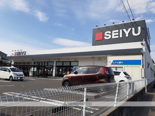 スーパー　西友太白店（スーパー）まで800m