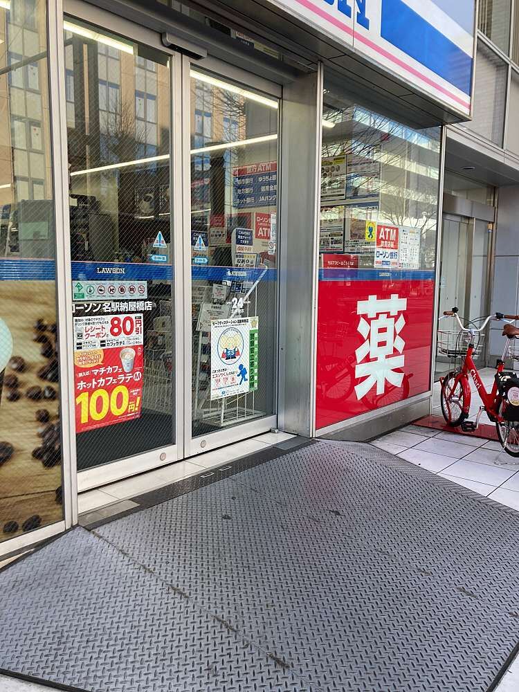 地下鉄鶴舞線 伏見駅 徒歩5分 29階建 築10年の周辺写真