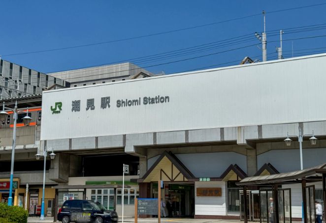 その他　潮見駅（その他）まで640m