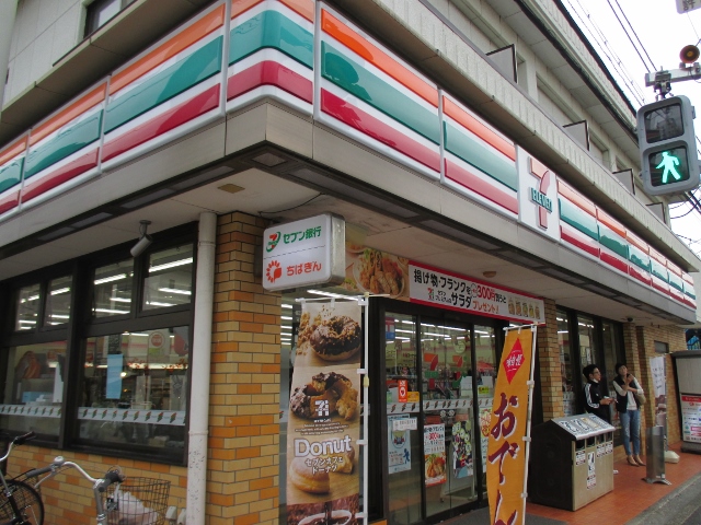 東京メトロ東西線 浦安駅 徒歩9分 2階建 築18年の周辺写真