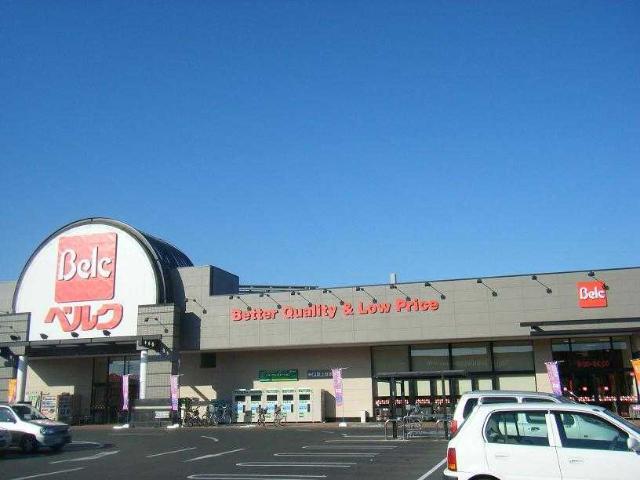スーパー　ベルク深谷稲荷町店（スーパー）（スーパー）まで1022m