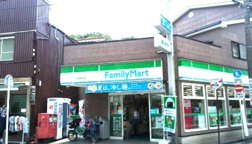 コンビニ　ファミリーマート横浜蒔田店（コンビニ）まで257m