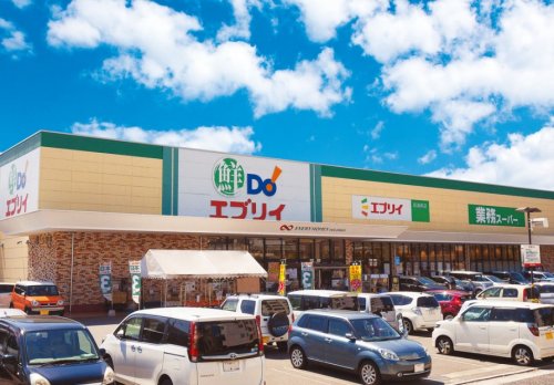 スーパー　鮮Do(ド)! エブリイ呉海岸店（スーパー）まで1329m
