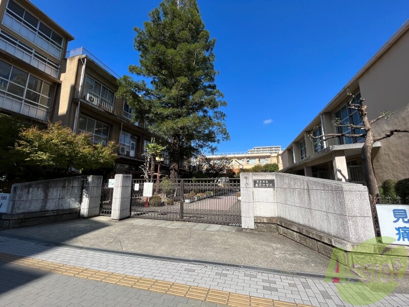 中学校　養精中学校（中学校）まで1065m