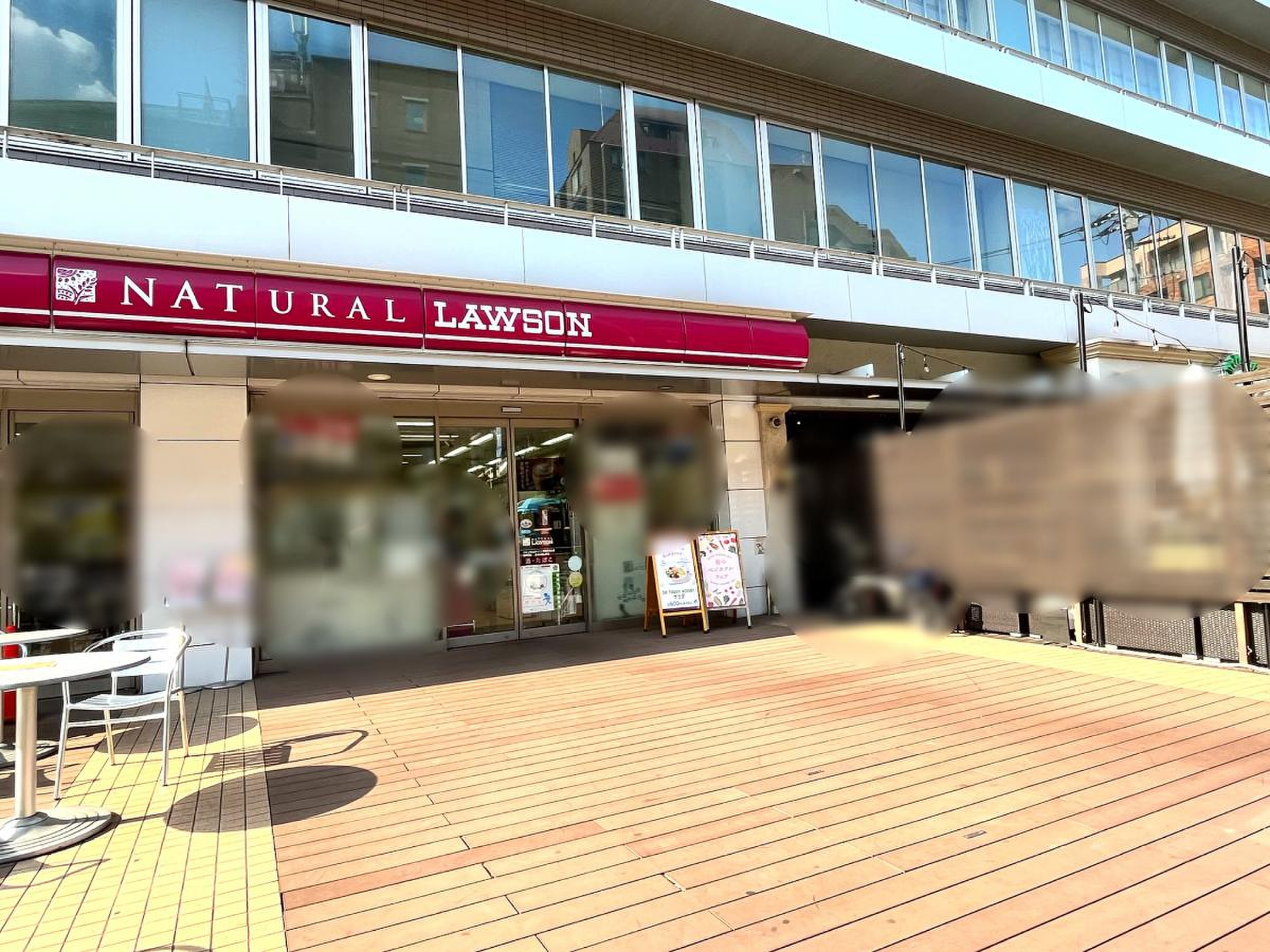 コンビニ　ナチュラルローソン渋谷代官山店（コンビニ）まで295m