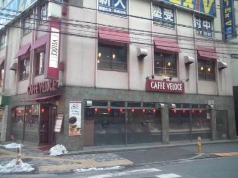 飲食店　カフェ・ベローチェ渋谷駅新南口店（飲食店）まで536m
