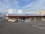 ドラックストア　ウエルシア前橋天川大島店（ドラッグストア）まで900m