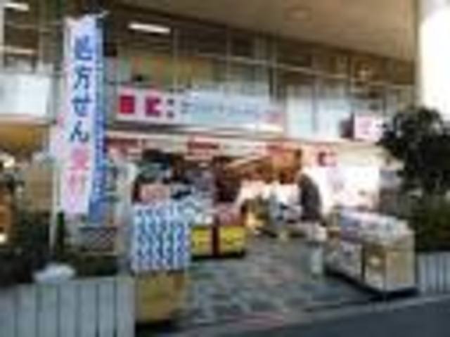 ドラックストア　ココカラファイン桜新町店（ドラッグストア）まで730m