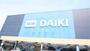 ホームセンター　DCM DAIKI(DCMダイキ) 黒崎店（ホームセンター）まで1013m