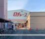 スーパー　ロヂャース大宮店（スーパー）まで1364m