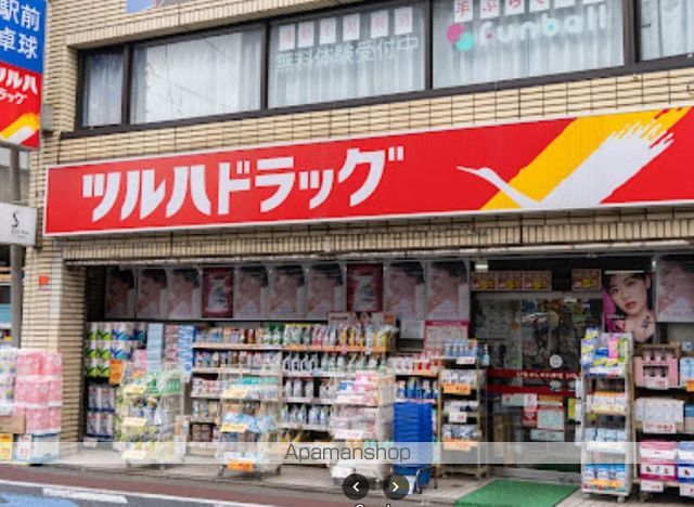 ドラックストア　ツルハドラッグ東京六郷店（ドラッグストア）まで593m