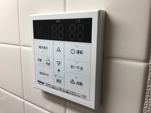 その他設備　※現況有姿となります。