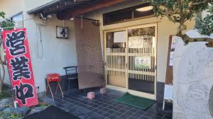 飲食店　ことぶき（飲食店）まで607m