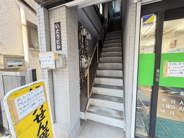 エントランス