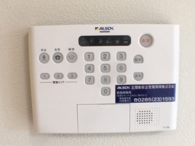 セキュリティ