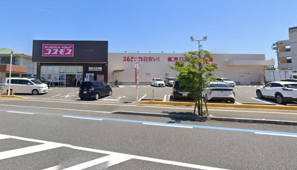 ドラックストア　ディスカウントドラッグコスモス曽師店（ドラッグストア）まで1232m