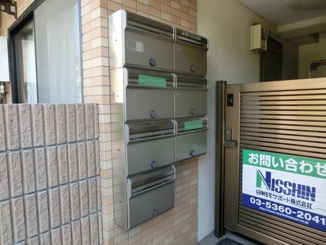 その他共有部分　メールボックス