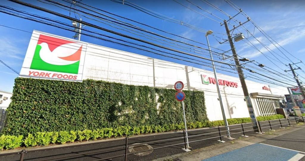 スーパー　ヨークフーズ辻堂太平台店（スーパー）まで460m