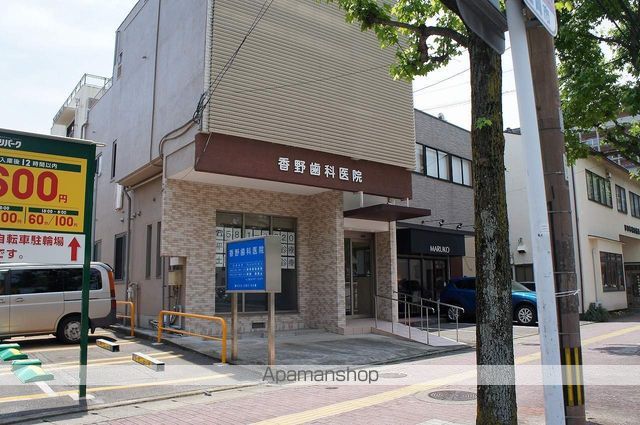 病院　香野歯科医院（病院）まで210m