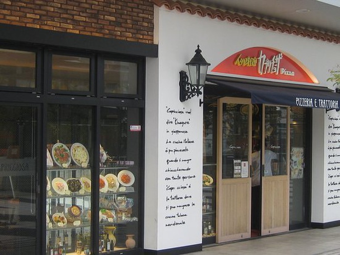 飲食店　カプリチョーザ（飲食店）まで10m