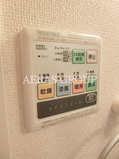 その他設備