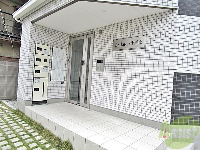 役所　摂津市役所（役所）まで1952m