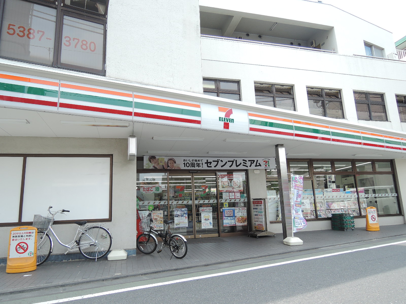 コンビニ　セブンイレブン練馬東大泉６丁目店（コンビニ）まで158m