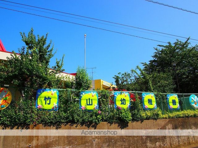 幼稚園・保育園　竹山幼稚園（幼稚園・保育園）まで510m