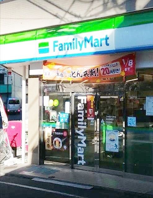 コンビニ　サンクス四谷若葉店（コンビニ）まで538m